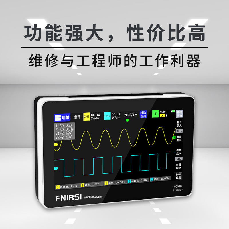 Small portable sampler of 100M bandwidth for tablet digital oscillator FNIRSI-1013D dual channel