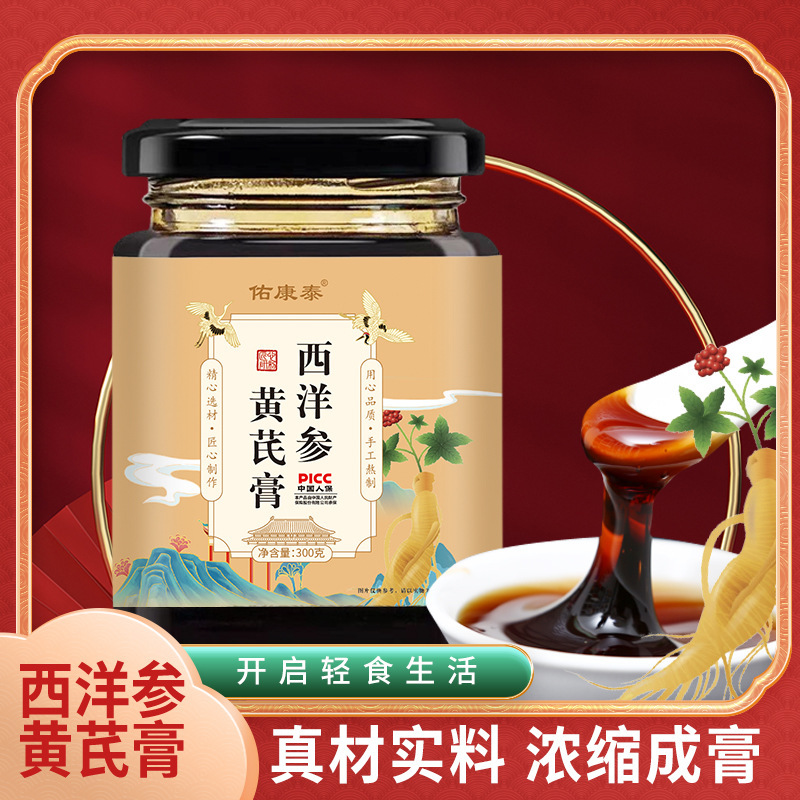 Dầu dưa leo Tây 300g dược sĩ mới tinh chế tiềm năng đồng ngành dược, bạch kim phương Tây.