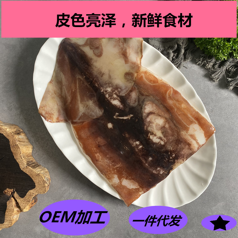 큰 infested Squid로 이동하고 큰 Squid를 1 박 말립니다.