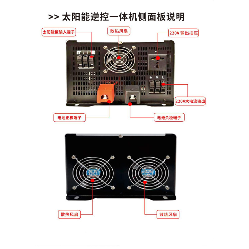 5KW正弦波太陽能高頻逆控一體機離網家用光伏儲能內置MPPT逆變器 