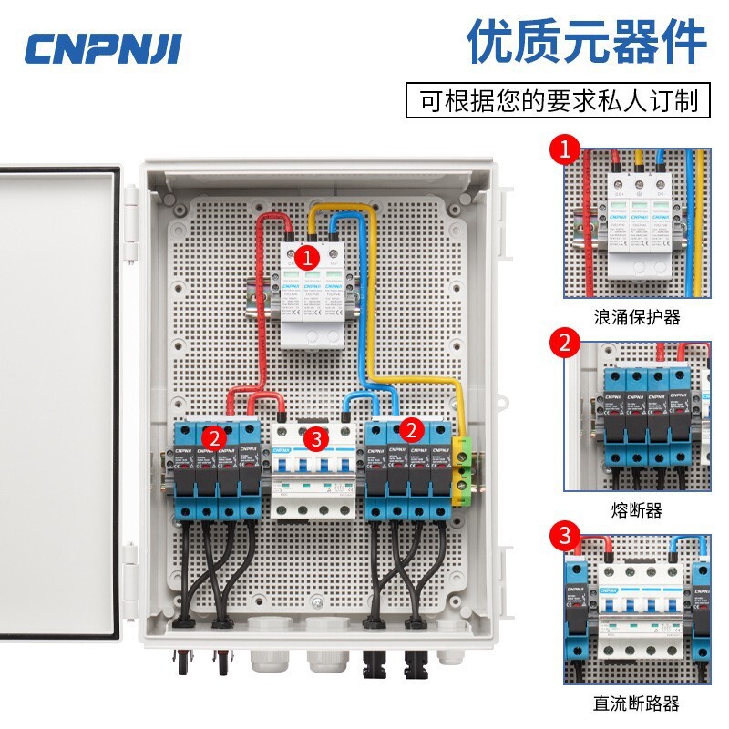 DC1000V direct-photo-voltage 상자 4는 태양 통제 상자에서 갑니다.