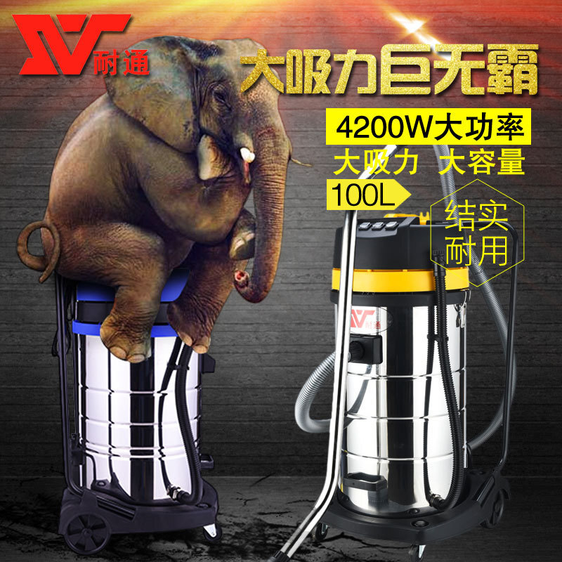 100L4200W Máy hút bụi công nghiệp cho khách sạn nội địa khô khan và ẩm ướt