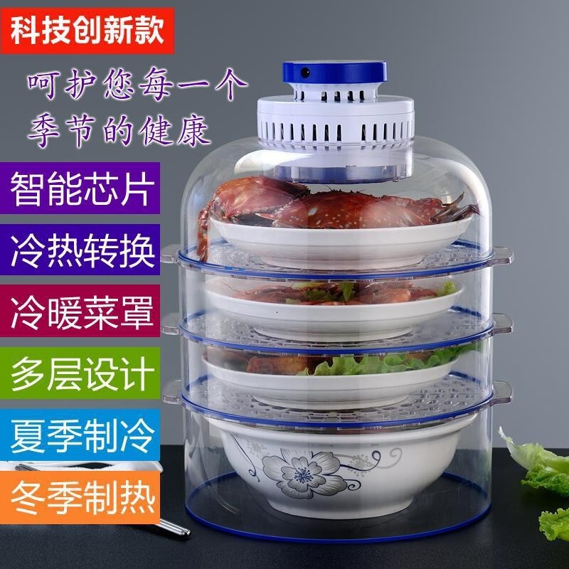 Nó vừa lạnh vừa ấm.
