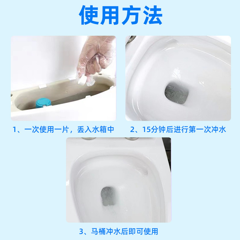 Tùy chỉnh toilet vệ sinh tự làm sạch nhà vệ sinh, tẩy trắng, tẩy rửa đồ đạc, tẩy rửa.