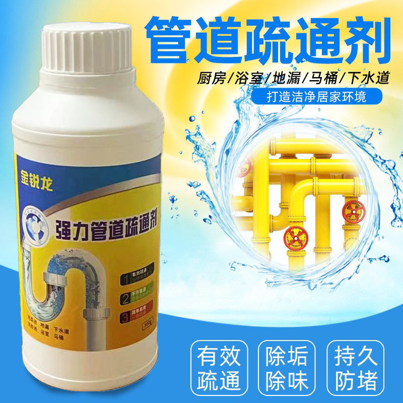 Powerful pipe to sewer solvent to toilet pipe to toilet cleaner wholesale