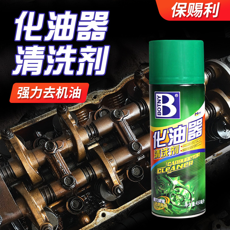 Nhân viên bảo trì xe hơi cho việc phục hồi máy lọc dầu dầu cho việc phục hồi các nhân viên làm sạch carbon-de-oil
