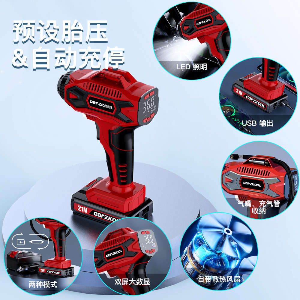 Cầm tay qua đường cầm tay 21V không dây sạc khẩn cấp VCD