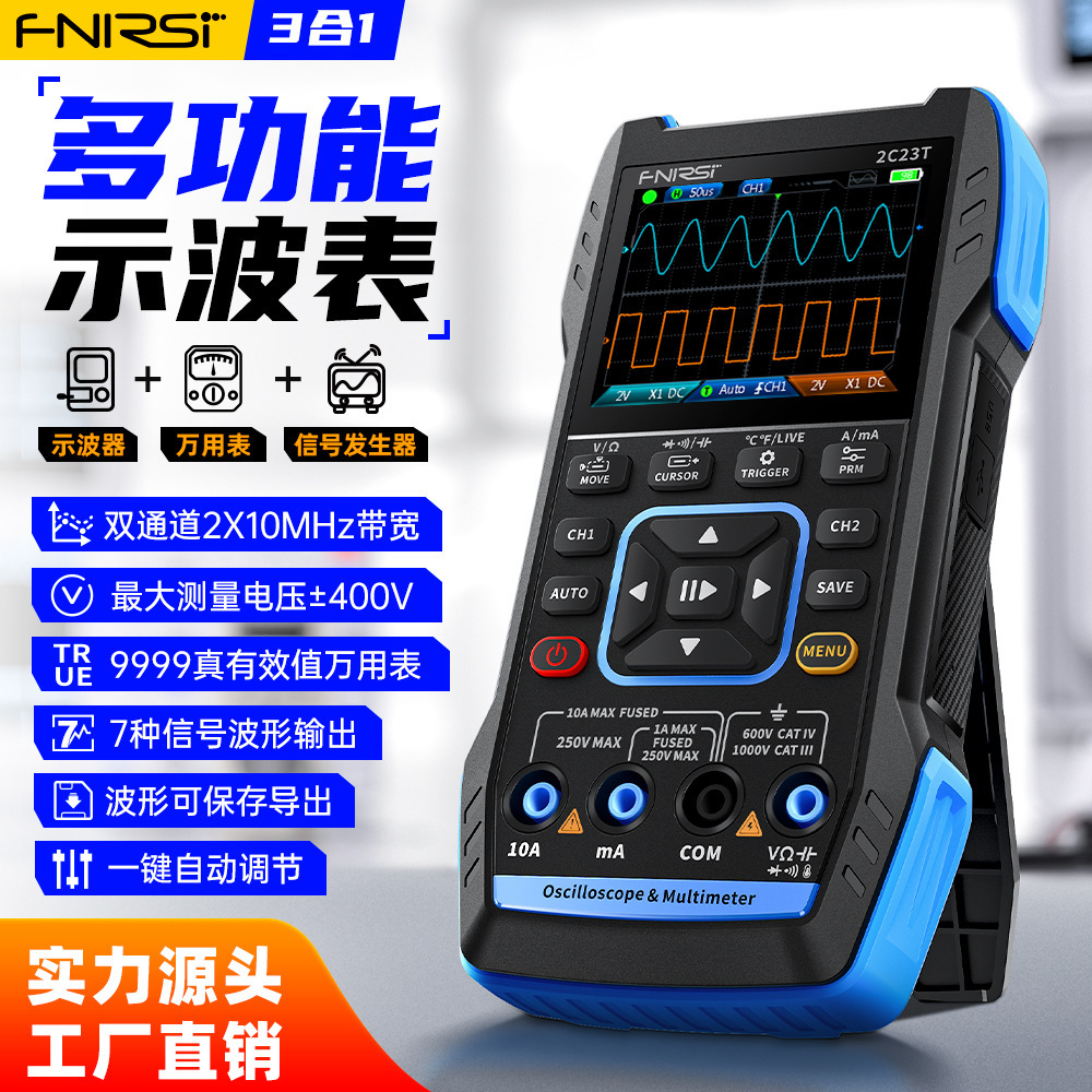 FNIRSI hand-held digital oscillator caricature repair with a triple and double channel oscillation signal