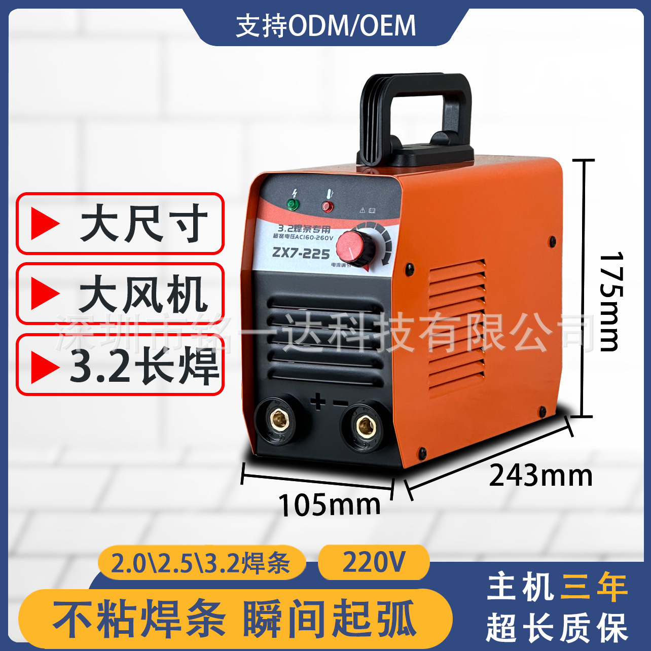 Welder ZX7-200 Small industrial 220-V welder hand-held for mini-reverse straight household