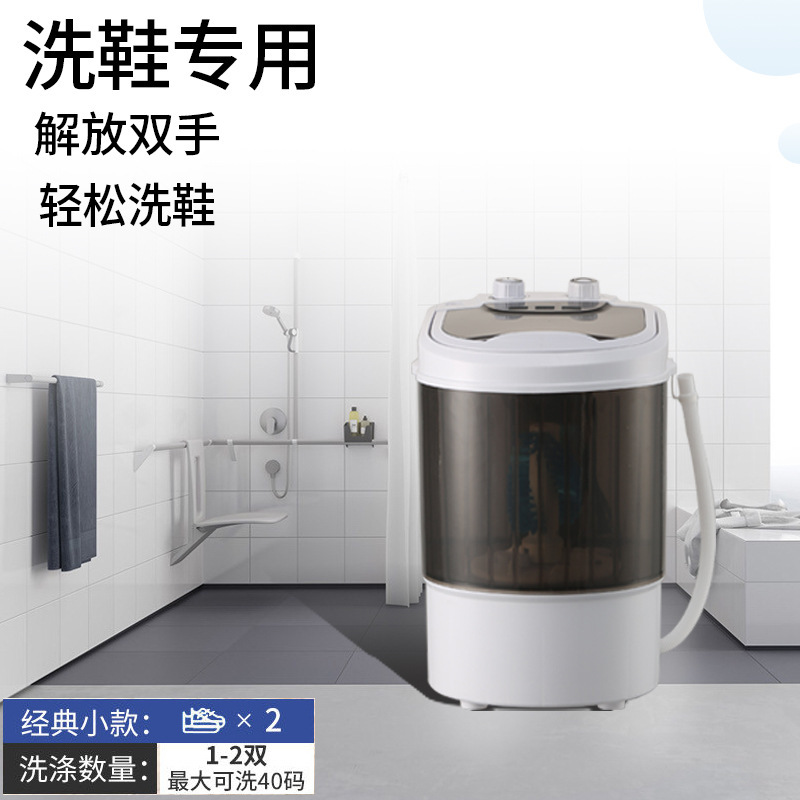 New 110V, giống như một người giặt giày, một cái xô cho một đứa bé và một đứa trẻ rửa một chiếc máy giặt bán tự động.
