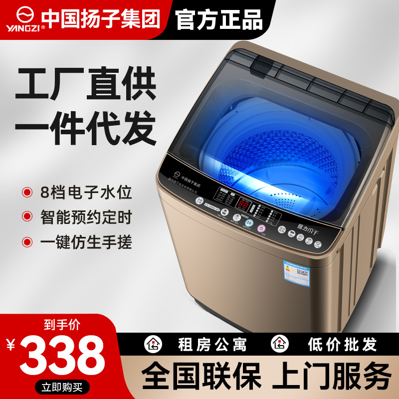 Nhóm Zion đầy đủ tự động 7-10KG Nhà giặt ủi Lau chùi bằng máy sấy đồ lót nhỏ