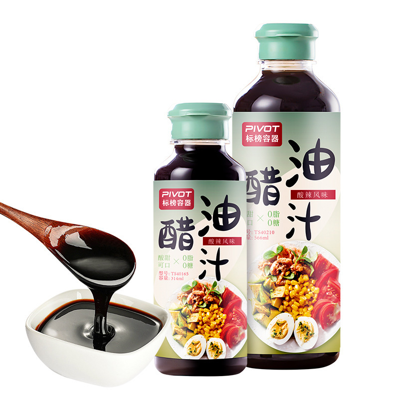 bb廠家批發塑料食品包裝瓶多規格油醋汁菌菇醬油魚豉油山茶油瓶