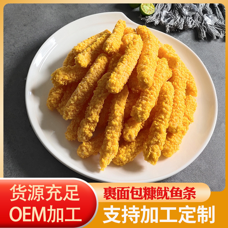 Toàn bộ bánh mì phủ mực, cá bắt cá, cá đông lạnh, bánh mì nướng bằng vàng.