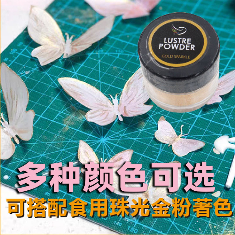 嚴選進口糯米紙蝴蝶跨境外貿專供花瓣生日派對烘焙裝飾插件威化紙