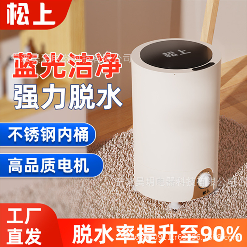 Bán trực tiếp máy sấy khô cho trẻ em du lịch