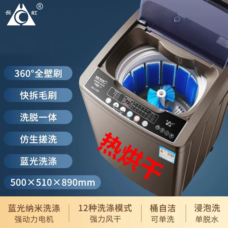 8.5-10KG hoàn toàn tự động máy giặt nhà với máy giặt giày một chiều