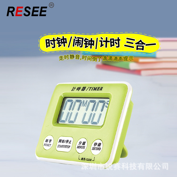 A multi-track memory timer spot factory for the sharp-season kitchen timer student timer.