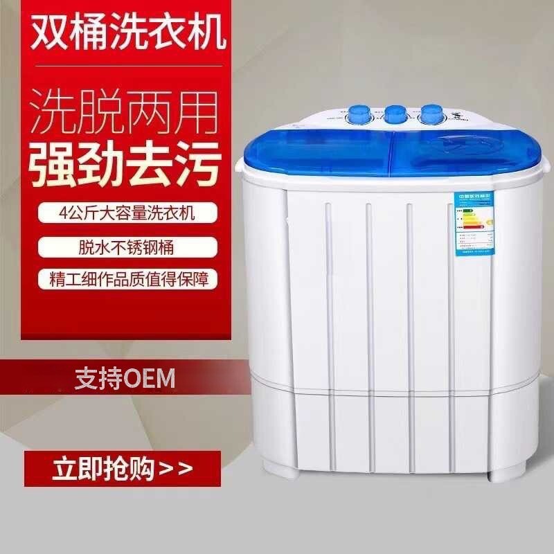 Một máy giặt nhỏ 4 kilgram 4 lỗ trong một máy.