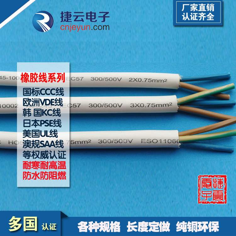 Dòng PVC dòng PU dòng 3C dòng điện nhà dòng 3.0.75~2.5 vuông