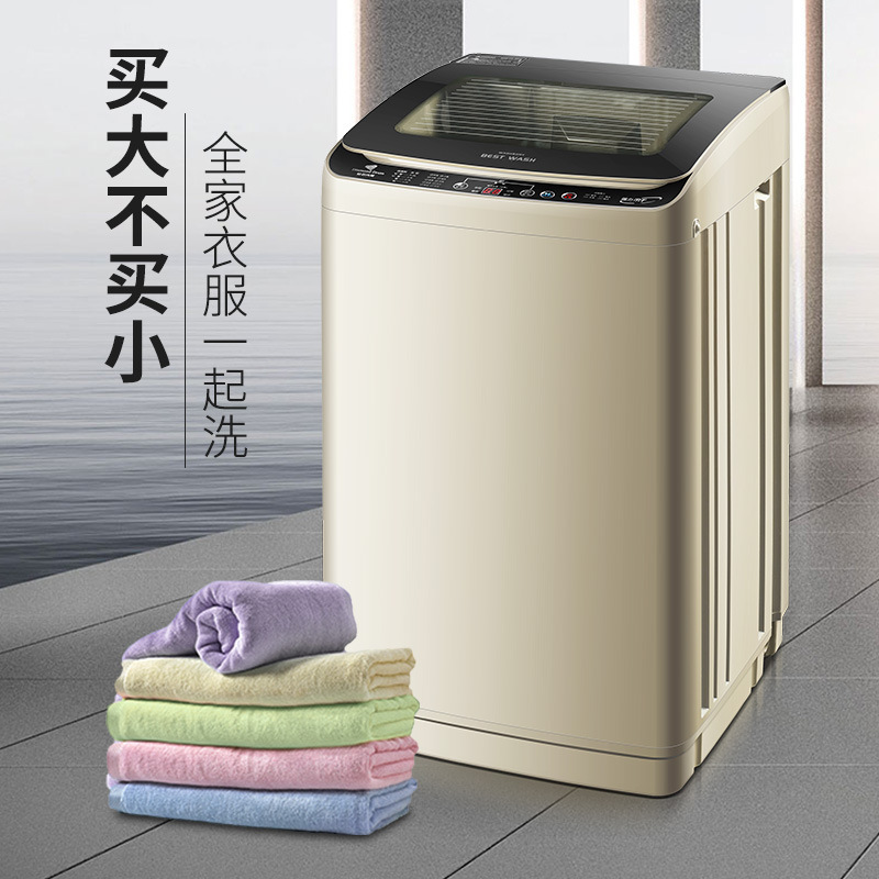 Máy giặt YANGZI hoàn toàn tự động.