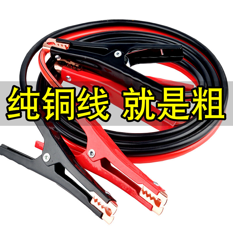 Một chai xe với một đường dây kết nối bằng đồng và một dây điện dày xuyên qua cái kẹp chai.