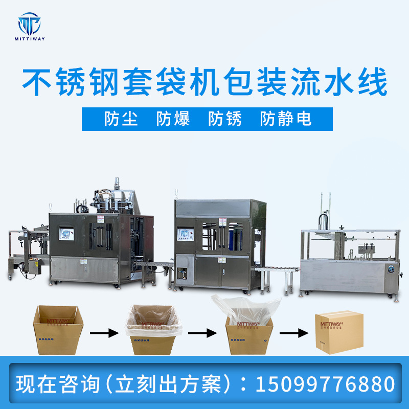 Túi tự phục hồi đầy đủ, túi thức ăn, túi hóa chất đóng gói, bọc mỡ.