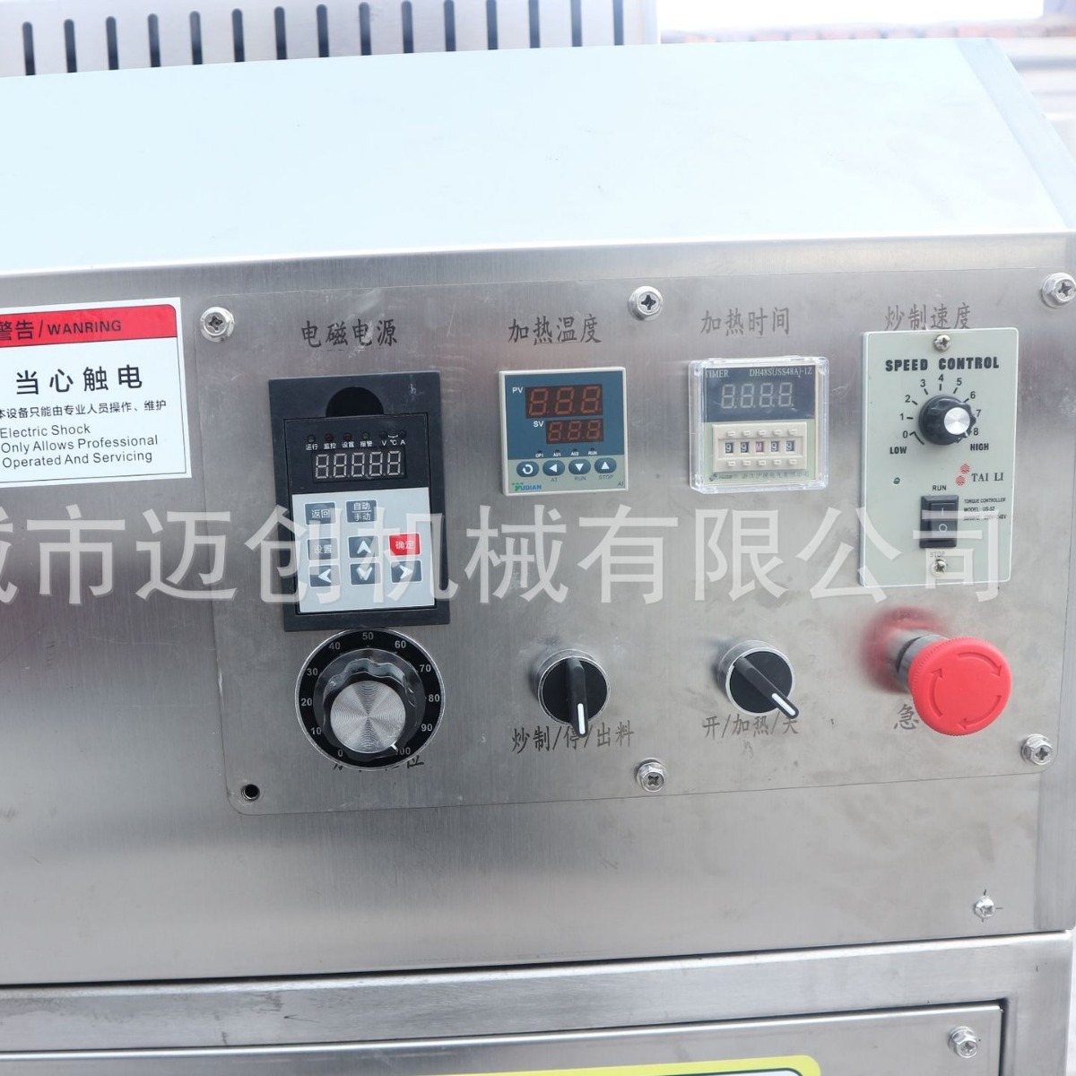 Máy xay dưa hấu quy mô nhỏ, máy nấu hạt dẻ, dụng cụ cắt tóc cắt trái tiêu.