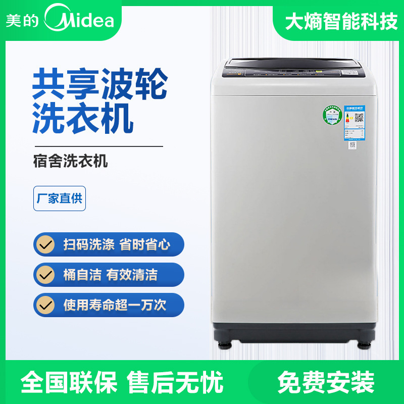 Máy rửa bánh xe kiểu Mỹ hoàn toàn tự động. 6,5 kg.