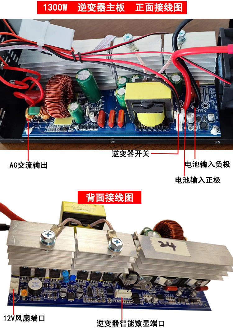 純正弦波逆變器主板 12V到96V轉220V新款大功率5000W祼板定製推薦