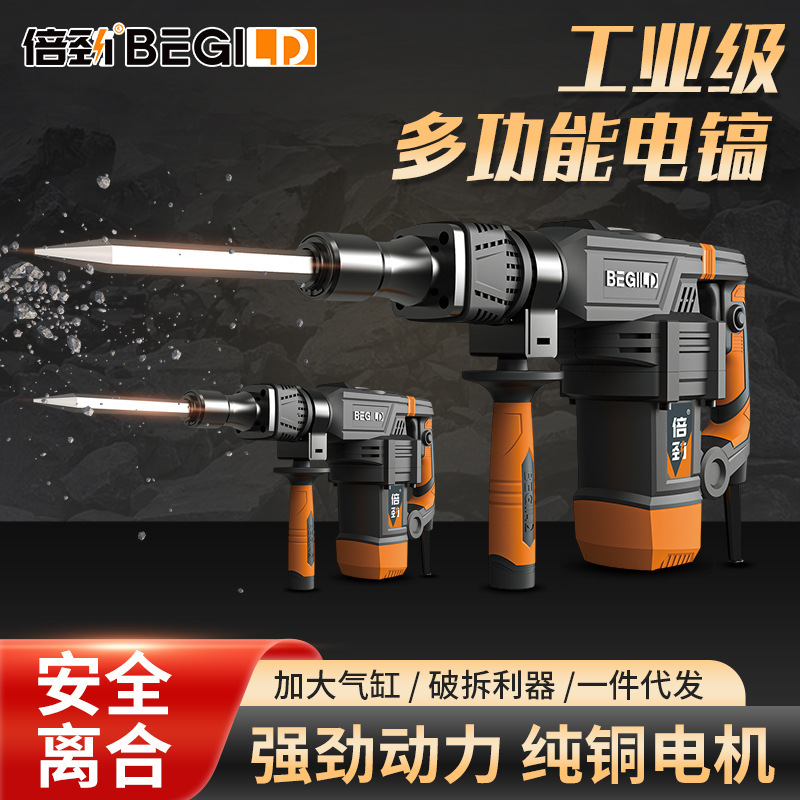 35 industrial-grade specialized electric power tools to break the wall's mass of concrete with open tanks.