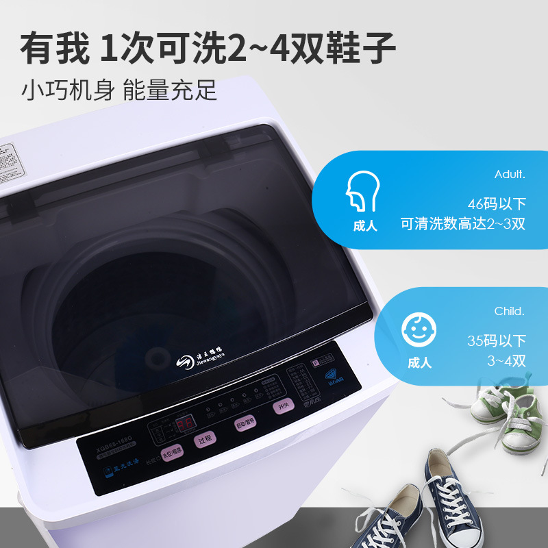 Máy giặt giày màu xanh nhà lười biếng máy giặt 6.5 kg tự động tự động chạy máy giặt giày