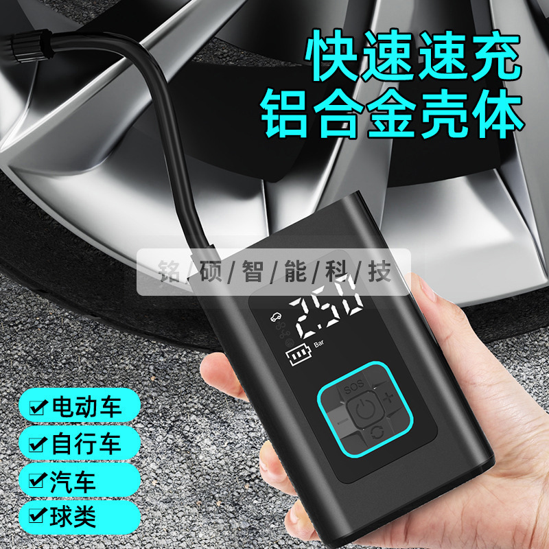 Một chiếc xe nhỏ chở một máy bơm bơm không dây.