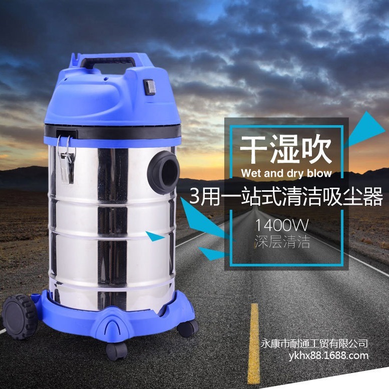 30L1400 Máy sấy khô khô với máy hút bụi thùng trong các nhà máy công nghiệp thương mại