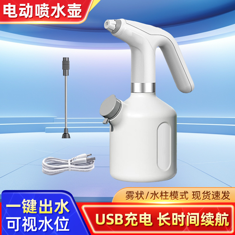 Bộ phun nước phun hoa với công cụ làm vườn