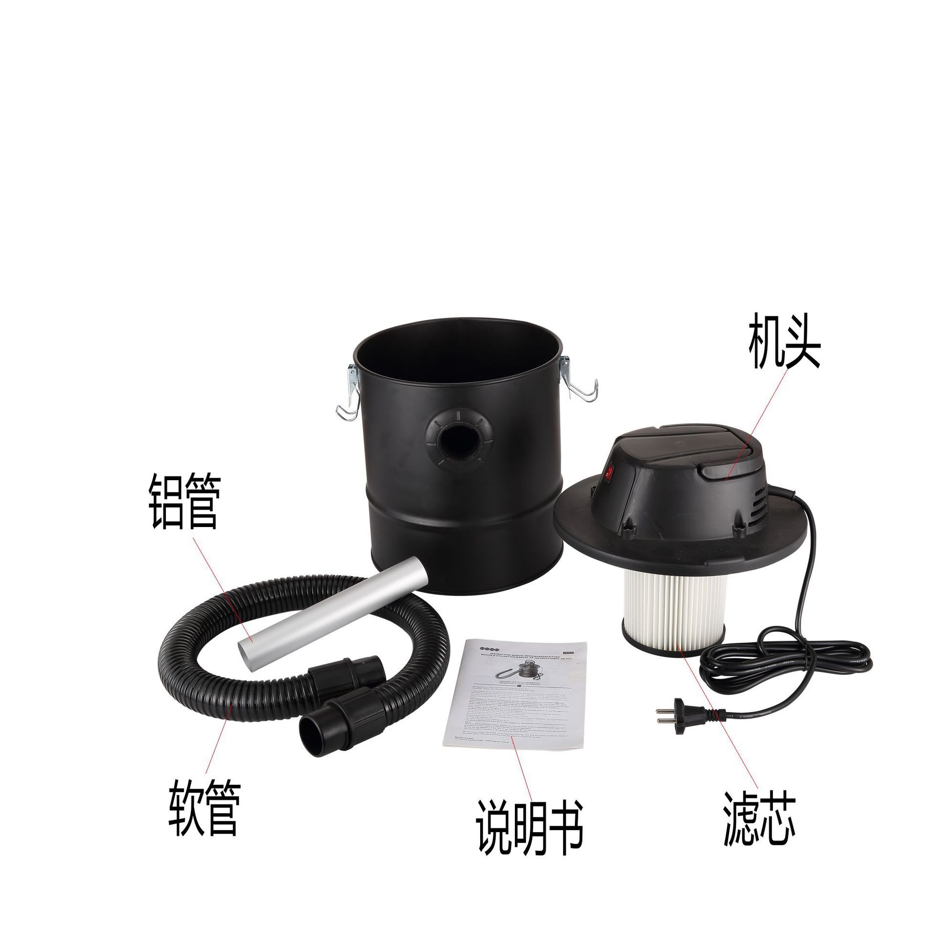 Ash lau khô và cầm máy hút bụi điện cao, máy hút bụi lò sưởi, 16L