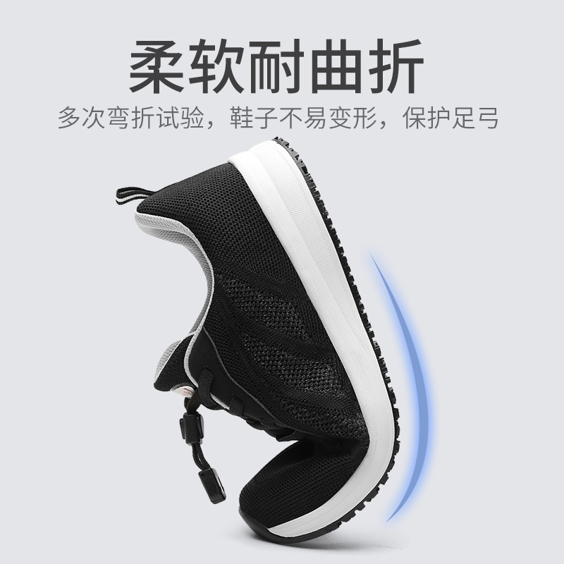 The new skimper shoe magnetically shakes the Tahertz energy chip, Tahertz energy shoe.