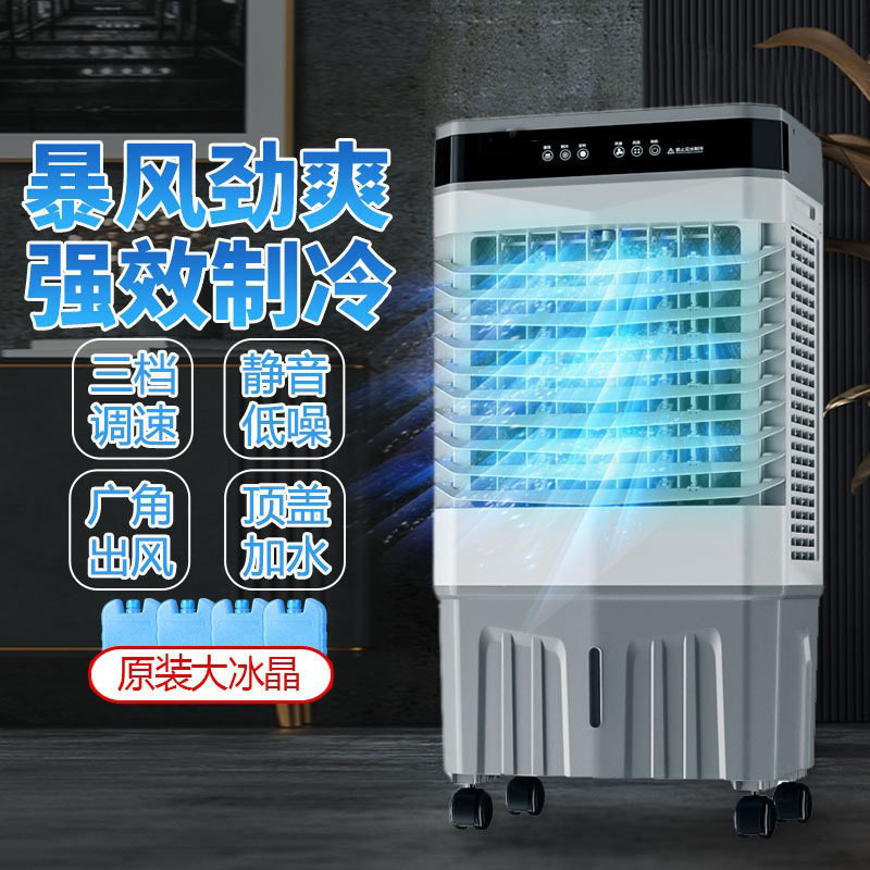 Gia công tùy chỉnh Quạt làm mát đa năng văn phòng tại nhà di chuyển quạt làm mát mát hơn quạt làm mát