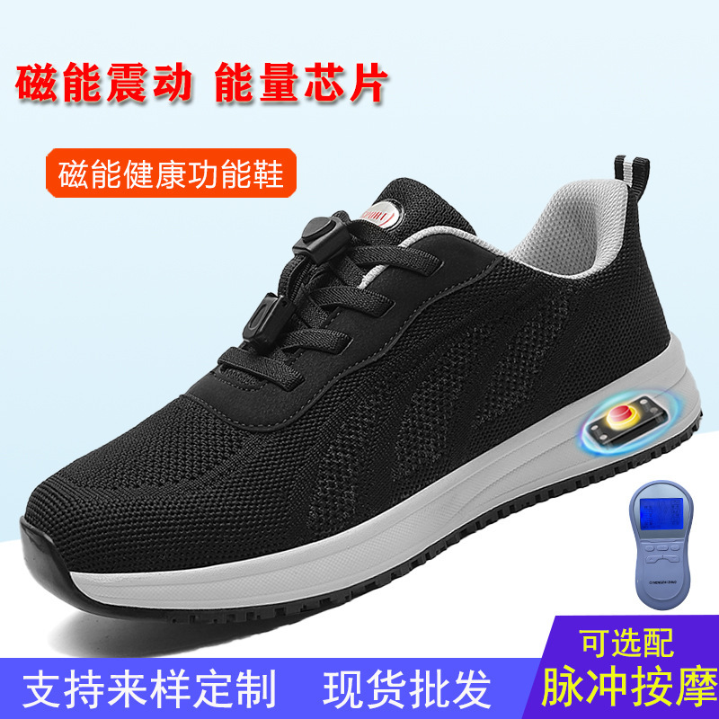 The new skimper shoe magnetically shakes the Tahertz energy chip, Tahertz energy shoe.