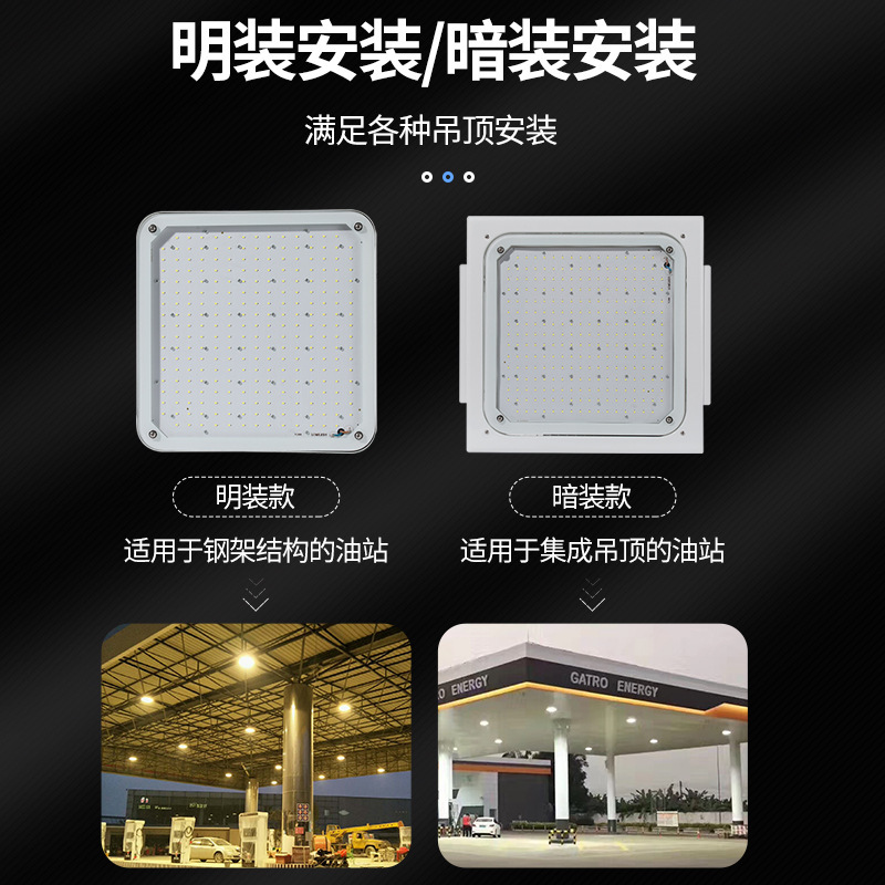 LED blast-proof light station lamp embedded in hood lamp top chandelier chandelier and gas station roof shelter blastproof lamp