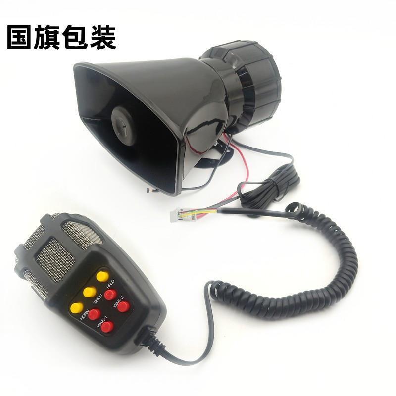 Cái sừng của nhà máy có âm thanh 12V 100W.