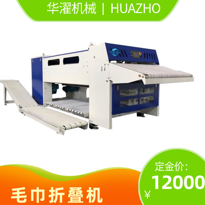 Máy phục vụ ở Thượng Hải gấp khăn tắm trong khách sạn nhà tắm.