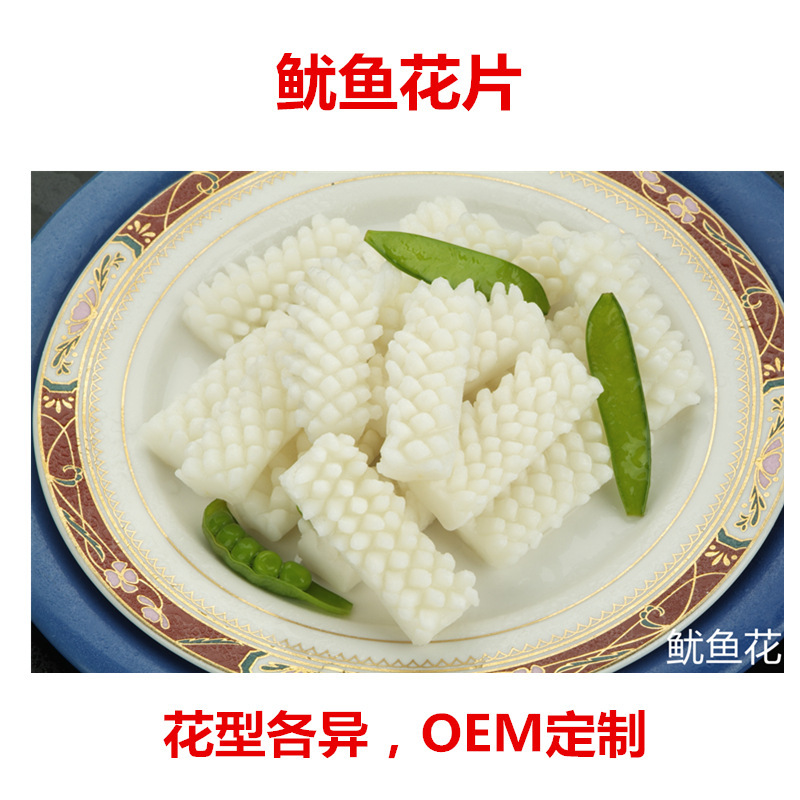 Tủ lạnh mực đông lạnh, mực hướng dương, anh đào, ốc sên.
