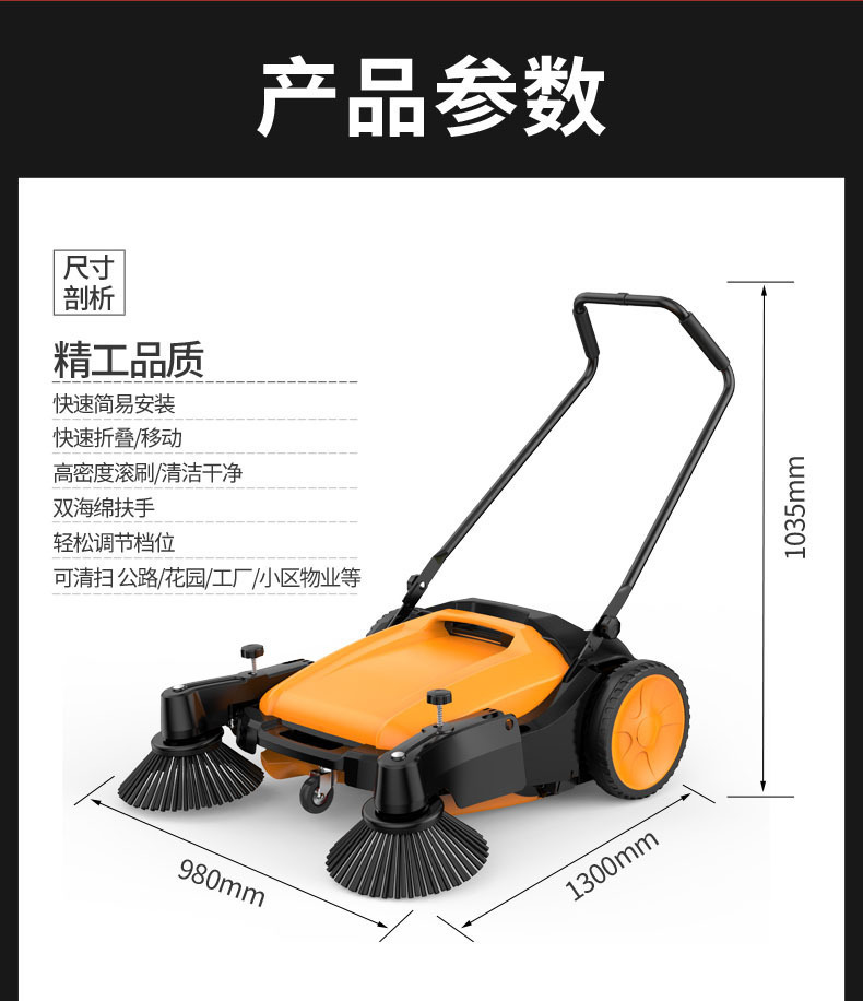 Truck, garbage-cleaning road, ground-cleaning machine, powerless, ground-cleaning workshop workshop, workshop