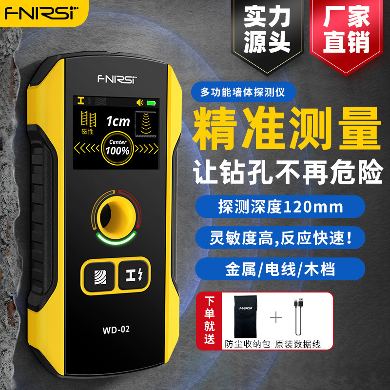 FNIRSI Multi-Purpose Wall Explorer WD-02 wire metal band detector with high precision heavy wall darkness