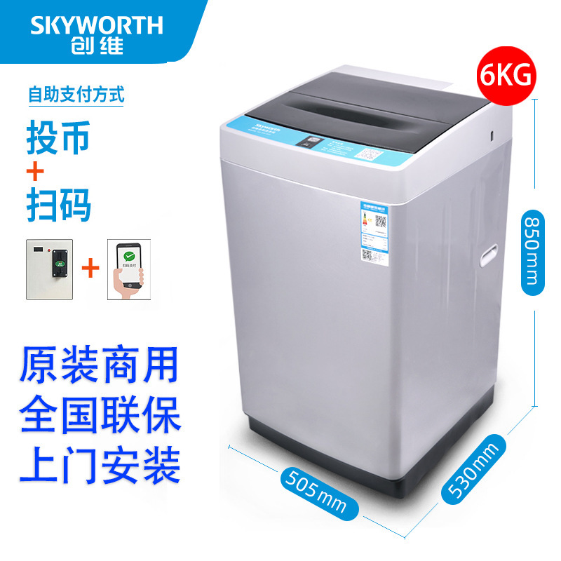 Quảng cáo số 5 KG, máy quét tự động, bàn chải.