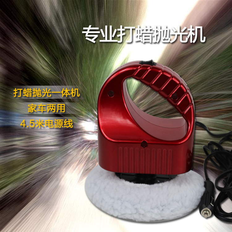 BSD-3002 Xe xi đánh bóng bằng sáp mang tay lái nhỏ trên 12V