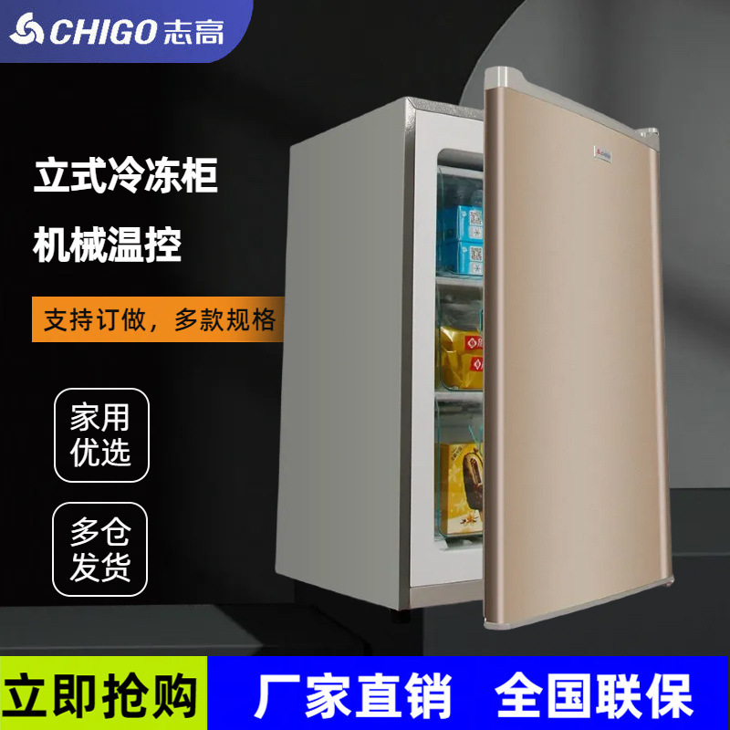 A small, stand-alone freezer in a freezer drawer for an energy-saving family in a small freezer of 68-193 litres of Zago