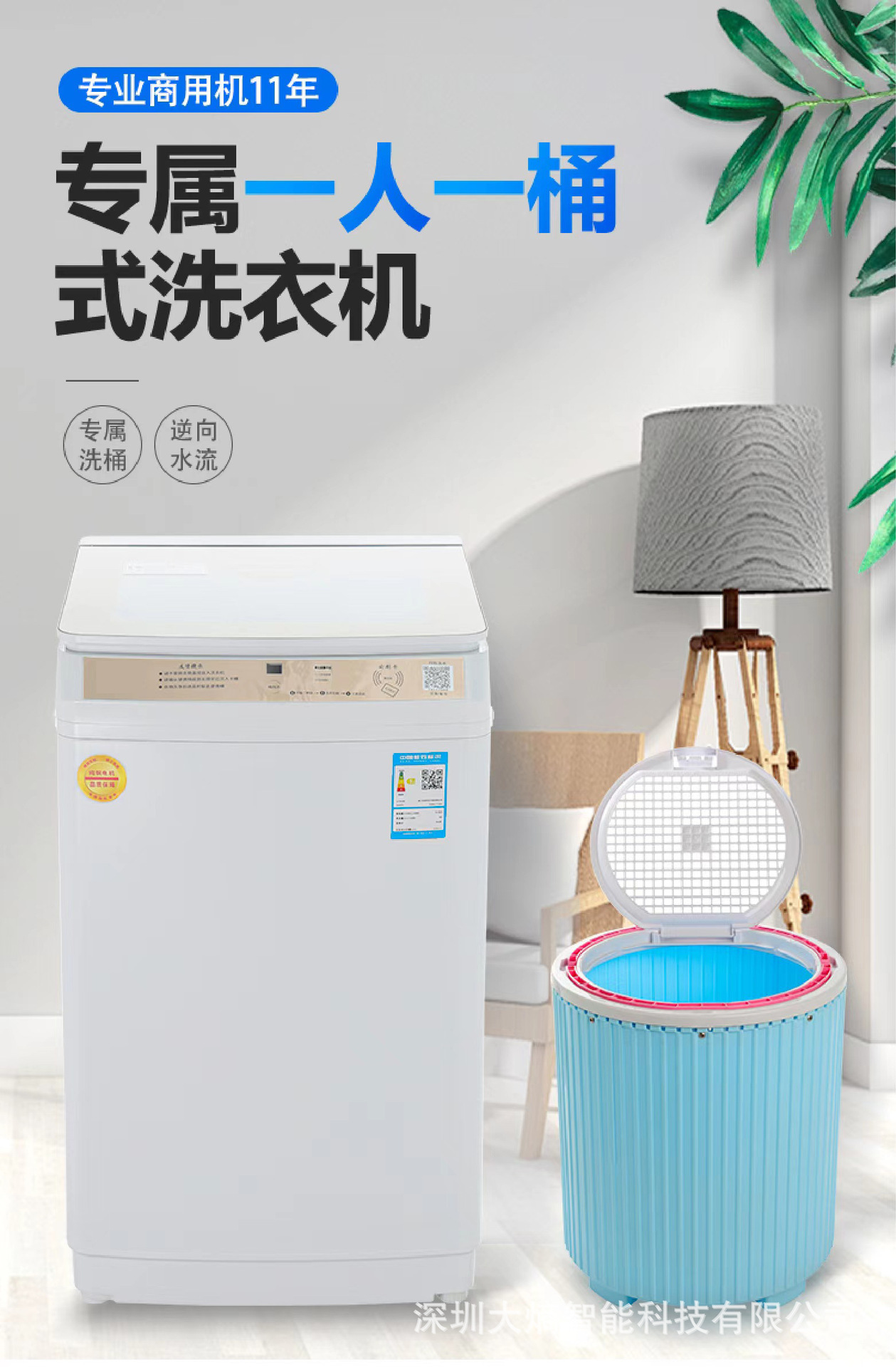 Máy quét tự động thương mại, máy giặt một người, nhà trường