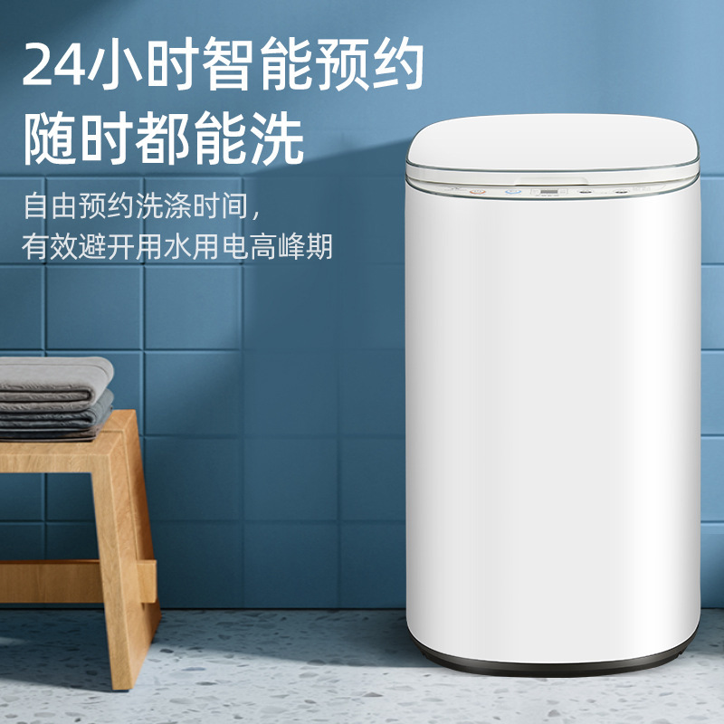 3.5 kg bánh xe tự động tự động máy giặt nhỏ và trẻ con với quần lót ấm