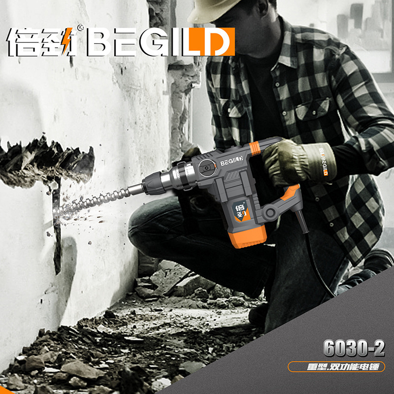 Industrial hammer customizing multi-purpose high-power impact drilling for concrete domestic electric tools.